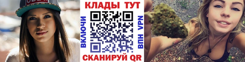 Купить Нюрба ГАШ  Cocaine  A PVP  Псилоцибиновые грибы  НБОМе  Мефедрон 