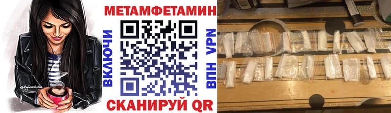 АМФЕТАМИН Розовый  наркошоп  Нюрба 