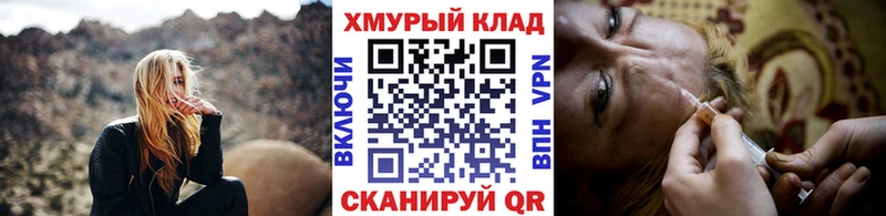 МЕГА зеркало  Нюрба  ГЕРОИН афганец 