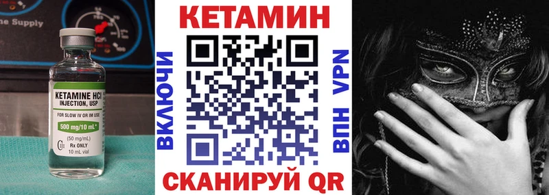 наркота  Нюрба  Кетамин ketamine 