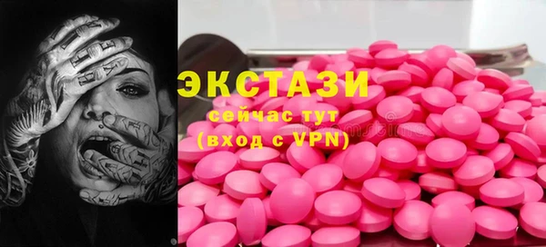 мдма Куйбышев