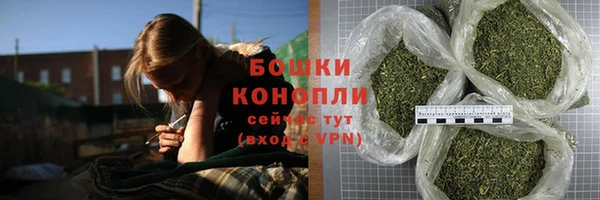 мдма Куйбышев