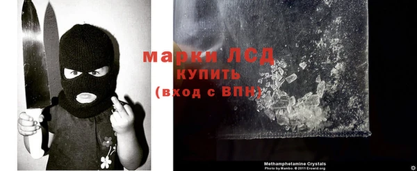 мяу мяу кристалл Кулебаки