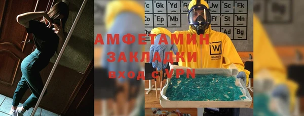 мяу мяу кристалл Кулебаки