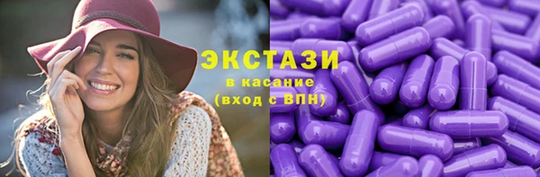 мяу мяу кристалл Кулебаки