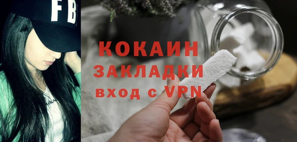 mdma Красноперекопск