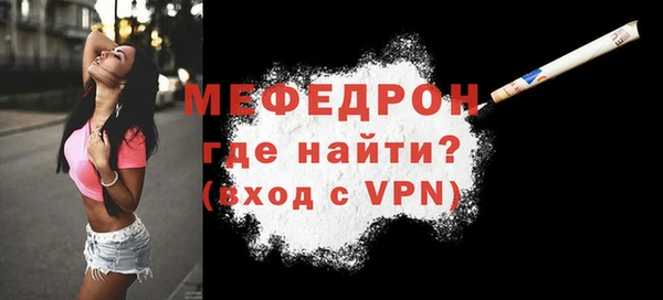 дурь Краснослободск