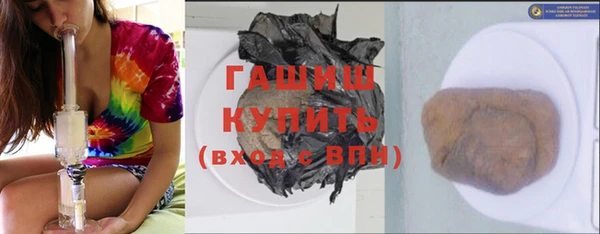 мяу мяу кристалл Кулебаки