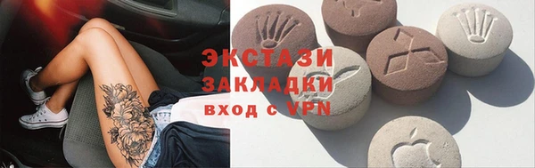 мдма Куйбышев