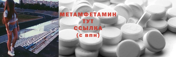 мяу мяу кристалл Кулебаки