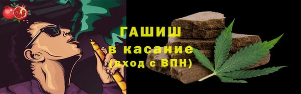 мдма Куйбышев