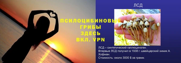 мяу мяу кристалл Кулебаки
