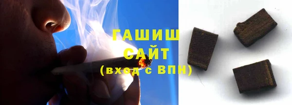 мдма Куйбышев