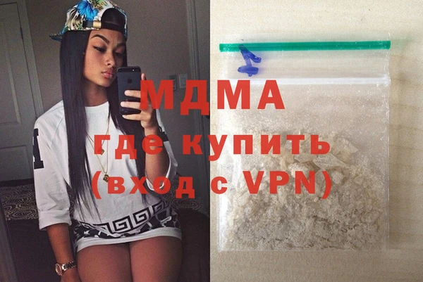мдма Куйбышев