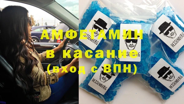 мдма Куйбышев