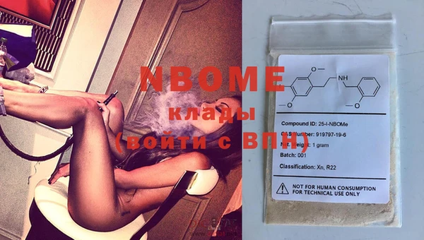 мдма Куйбышев