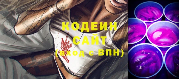 мяу мяу кристалл Кулебаки
