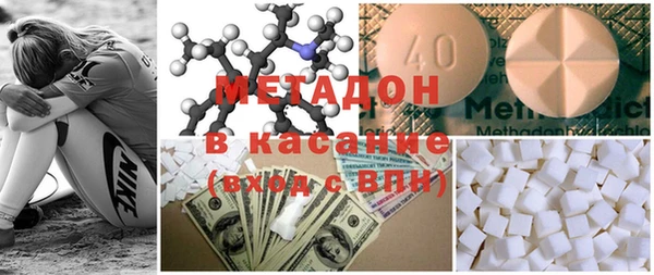 мяу мяу кристалл Кулебаки