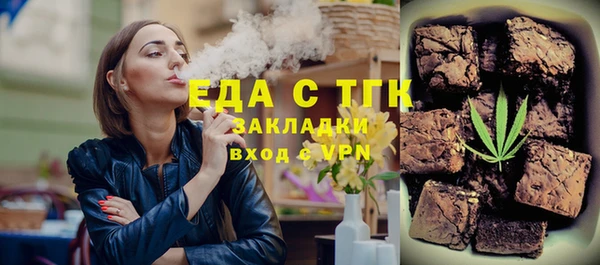 мдма Куйбышев