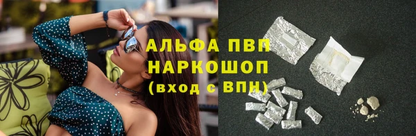 мдма Куйбышев