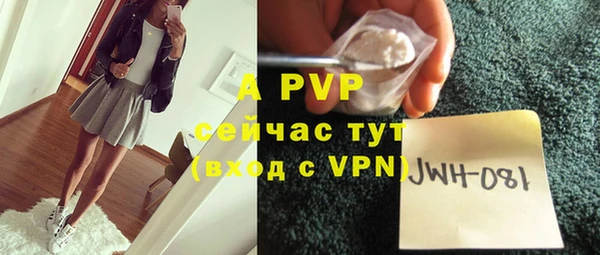 мяу мяу кристалл Кулебаки