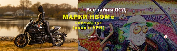 мяу мяу кристалл Кулебаки