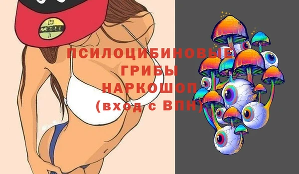 мдма Куйбышев