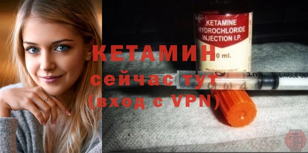 мяу мяу кристалл Кулебаки
