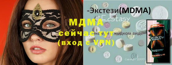 мяу мяу кристалл Кулебаки