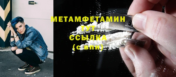 мдма Куйбышев