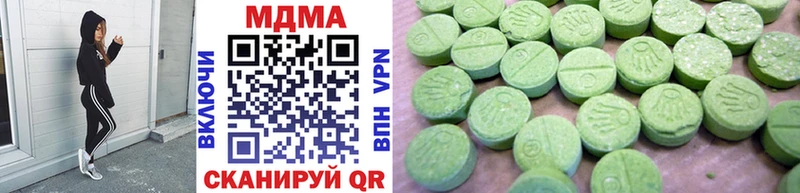 МДМА Molly  Нюрба 