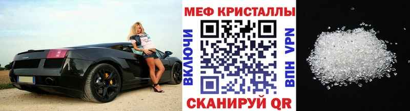 наркотики  Нюрба  МЕФ VHQ 