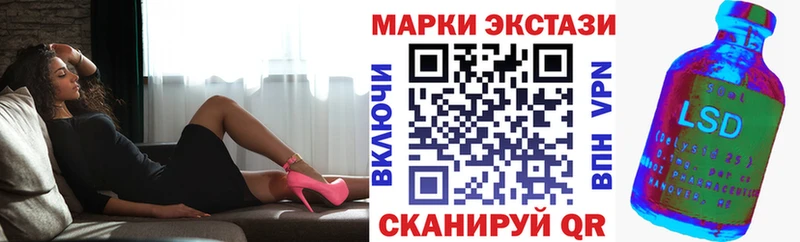 Марки NBOMe 1,8мг  Нюрба 