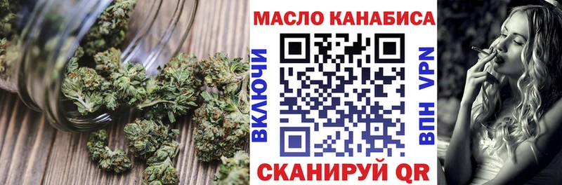 ТГК вейп с тгк Нюрба